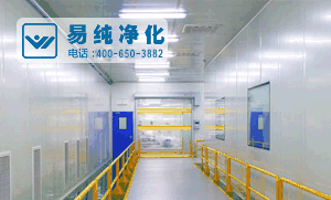 汽車制造行業凈化級別.gif